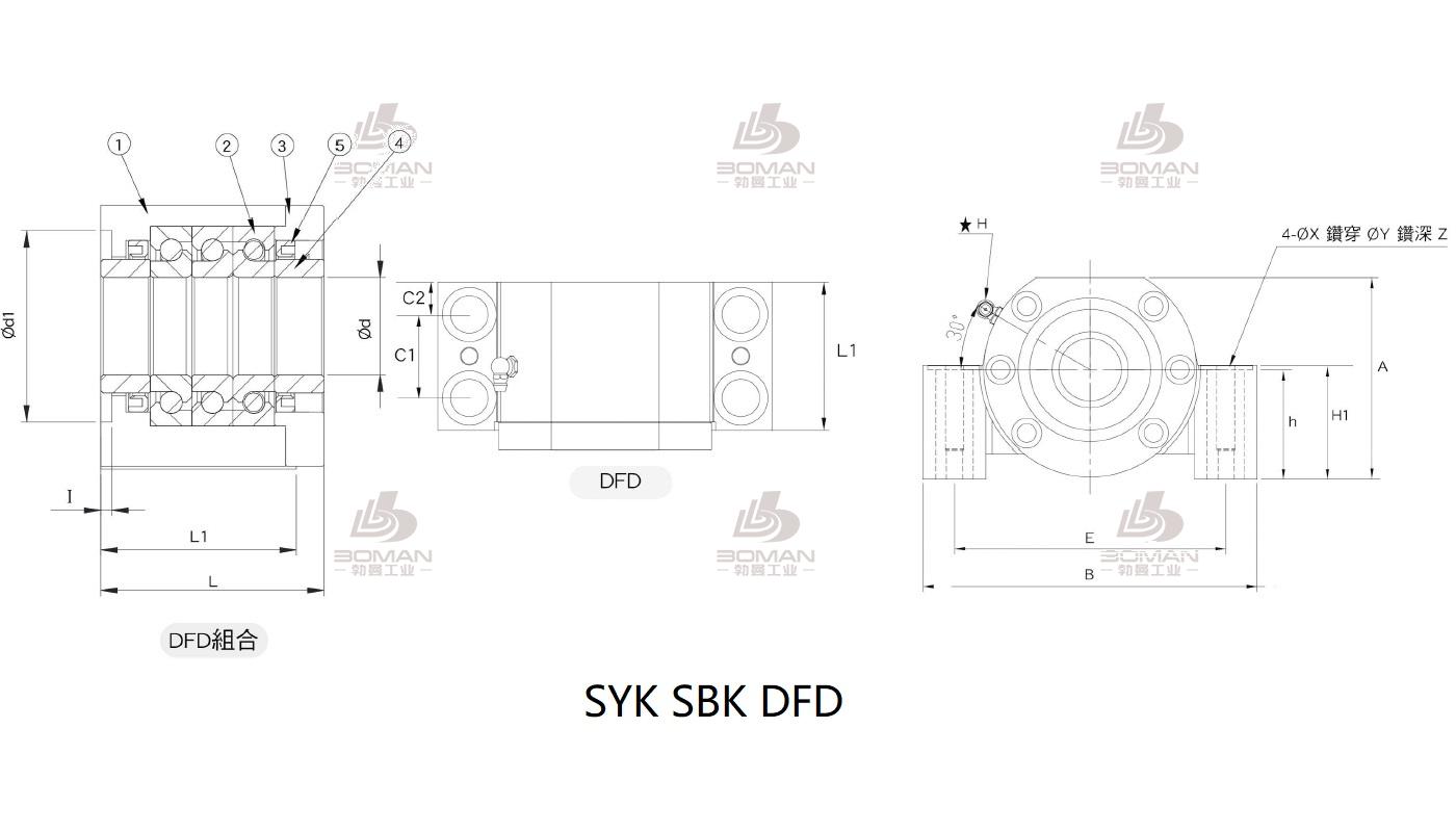 SYK MBCB15-E syk品牌丝杆支撑座